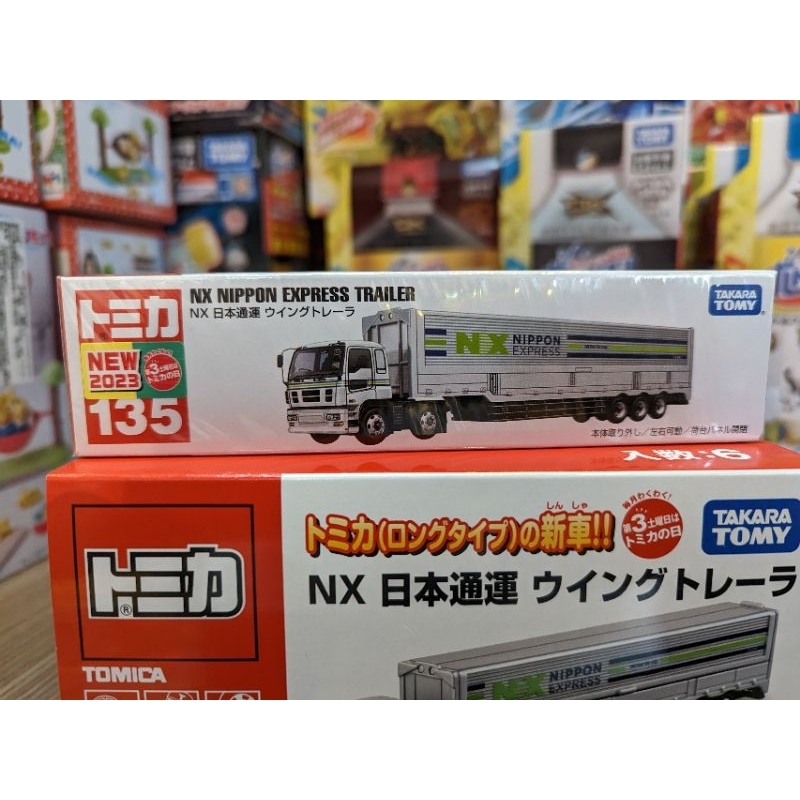 現貨 TOMICA 長盒 135 NX 日本通運貨櫃車