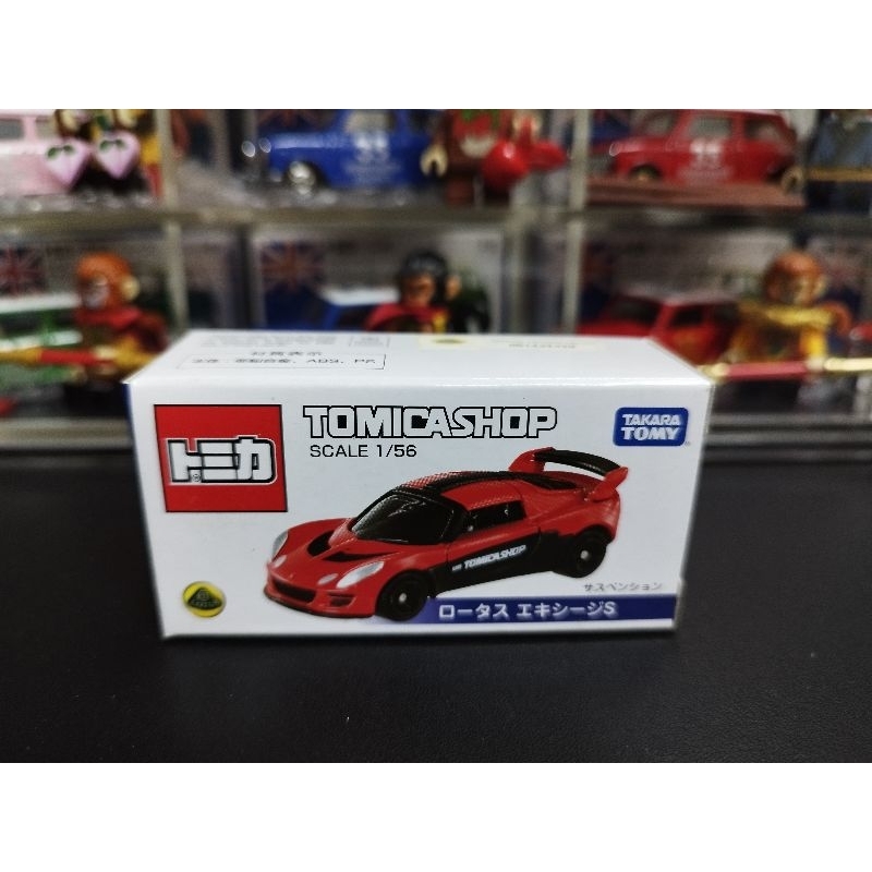 (含膠盒) TOMICA SHOP 非賣品 LOUTS EXIGE S 蓮花 跑車