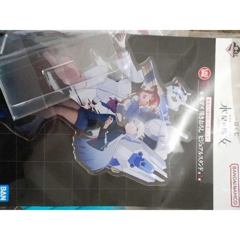代理版ㄧ番賞  機動戰士鋼彈   水星的魔女  C賞＋最後賞  全新正品