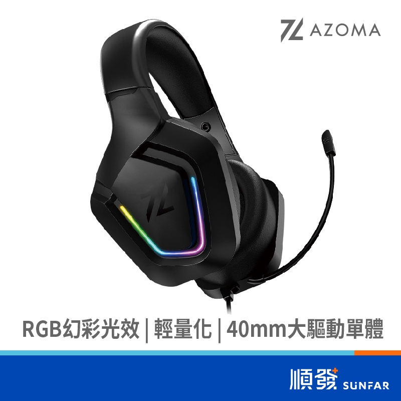 AZOMA ISHTA1 RGB 電競 3.5mm 耳機 麥克風 編織線