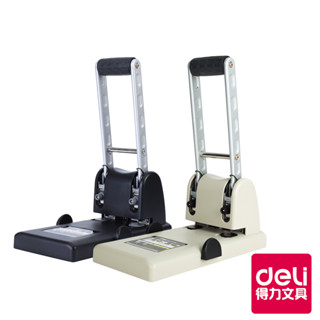 【Deli得力】兩孔重型打孔機/E0130/黑色/米色/100張｜得力旗艦店