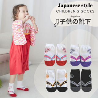 Augelute Baby童衣 嬰幼童日式襪兩雙組 男童和服襪 日式假鞋襪 女童日式襪 82061