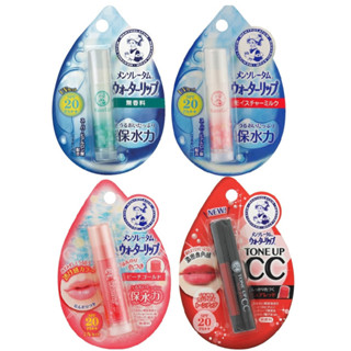 大賀屋 日本製 曼秀雷敦 高保濕水潤護唇膏 Cream Lip 護唇膏 潤唇膏 潤色唇膏 潤色護唇膏 J00053255