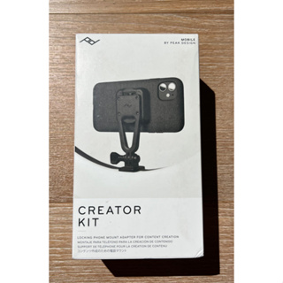 現貨不用等 Peak Design Creator Kit 快拆板手機支架組