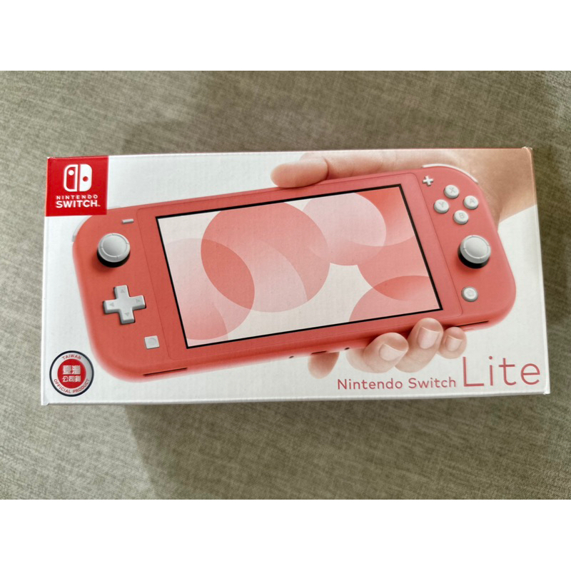 Switch LITE 主機 珊瑚色 台灣公司貨