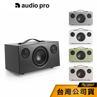 【Audio Pro】 C5 MKII WiFi無線藍牙喇叭【瑞典專業音響品牌】