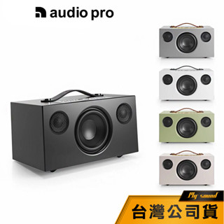 【Audio Pro】 C5 MKII WiFi 無線藍牙喇叭 High Fidelity HI-FI 藍牙喇叭