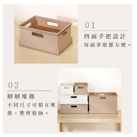 蝦皮店到店【KEYWAY聯府】台灣製  山本收納盒UT21 UT31 UT38 收納箱 文件盒 小型收納籃 立體一體成型