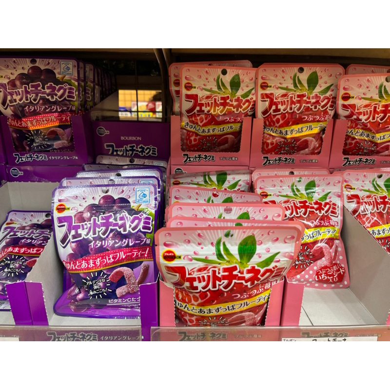 【現貨】 日本Bourbon北日本 Fettuccine 葡萄條糖、草莓條糖、檸檬條糖、可樂條糖