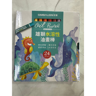 雄獅 24色 / 36色 水溶性油畫棒 WO-24 / WO-36