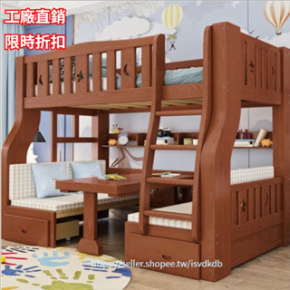 【多功能傢俱】代客組裝*低價全實木 上下床 雙層床 子母床 上下床 桌高低鋪兩層床 上下鋪 木床兒童床