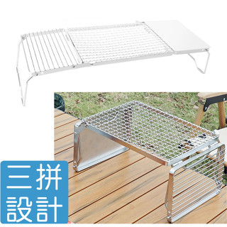 雙折設計-不鏽鋼三面烤架(贈收納袋)多功能//可折疊野營燒烤架 不鏽鋼鍋具架 露營用品野炊爐架 烤盤烤架