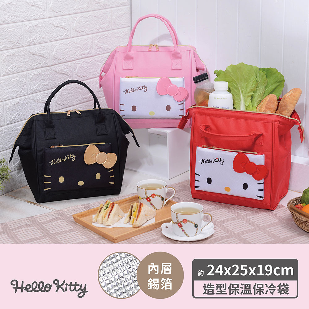 【Sanrio三麗鷗】Hello Kitty 造型保溫保冷袋-粉/黑/紅 [前方小口袋可愛大臉造型，外出攜帶超吸睛!]