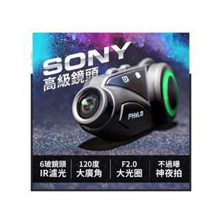 YVT 飛樂M3獵鯊1080P藍芽WIFI行車紀錄器,超強五合一錄影.通話.音樂.導航.對講支援6台連線對講送128G