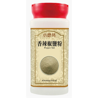 【美食獵人】 小磨坊 香辣椒鹽粉 小磨坊香辣椒鹽粉 420g