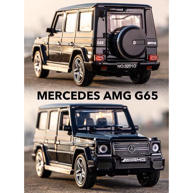 🇹🇼台灣現貨💫1:32 Mercedes-Benz 賓士G63 合金模型車 大G BRABUS