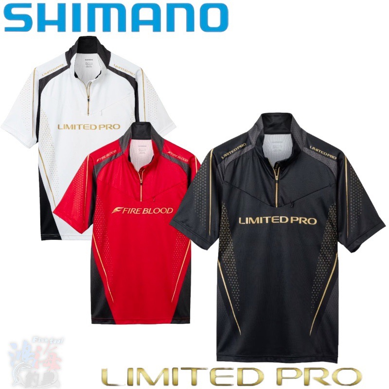 《SHIMANO》SH-125W LIMITED 23年款 短袖釣魚衫 中壢鴻海釣具館