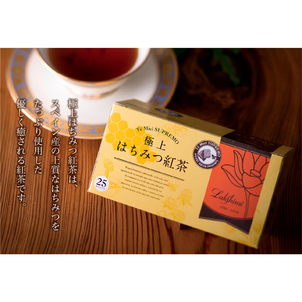 現貨+預購 熱銷 排行 必買!! 日本 神戶 Lakshimi 極上蜂蜜紅茶 極上 蜂蜜紅茶 茶包 蜂蜜 紅茶