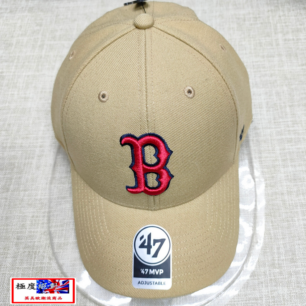 &lt;極度絕對&gt; 47 Brand  MVP  奶茶底 波士頓紅襪 魔鬼氈 經典圖案 美國純正 挺帽 棒球帽