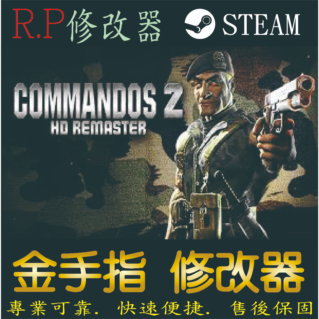 【PC】魔鬼戰將 2 HD 重置版 修改器 金手指 外掛 魔鬼 戰將 2 HD 重置版PC 版本 修改器
