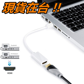 Macbook 轉 HDMI 轉接線 4K 1080P Mini DP 接 電視 VGA 螢幕 轉換器 轉換線