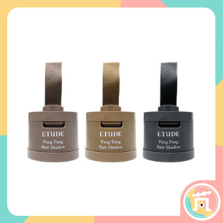 [現貨] Etude house 氣墊髮粉 髮粉 髮際線 修容 pang pang hair shadow