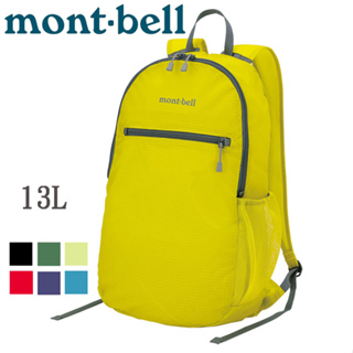 【台灣黑熊】日本 mont-bell Pocketable Light Pack 13L攻頂包 輕巧背包 1123977
