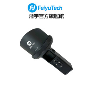 Feiyu 飛宇 (飛宇旗艦館) POCKET 2 防水殼 公司貨