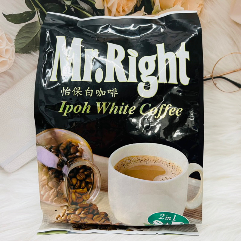 馬來西亞白咖啡 Mr.Right 怡保白咖啡 15入 白咖啡  二合一/三合一 兩款供選