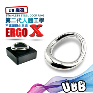 UB嚴選 第二代人體工學不鏽鋼彎曲屌環STAINLESS STEEL COCK RING ERGO X立體彎曲造型更服貼