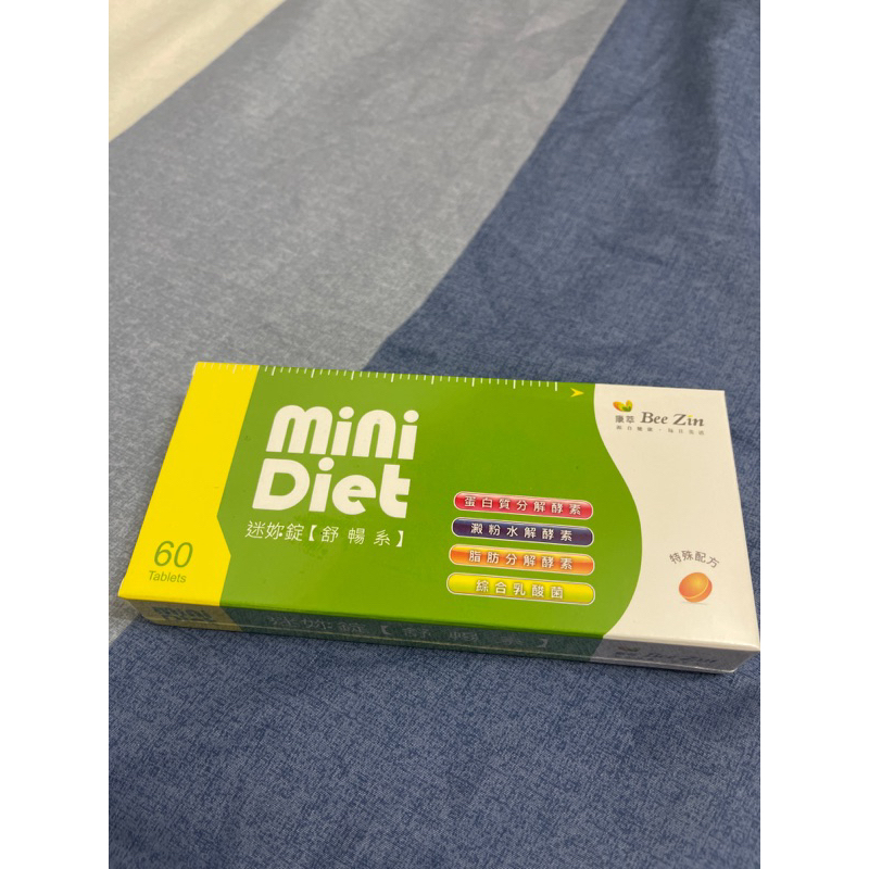 BeeZin 康萃Mini Diet 迷你錠 舒暢系(60錠/盒)