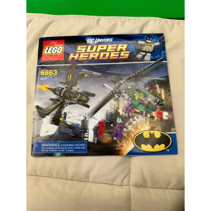 LEGO 樂高 6863 超級英雄系列 蝙蝠戰機高譚市天空追逐戰（現貨）