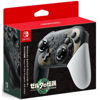 {瓜瓜皮}全新 NS Switch 臺灣公司貨 Pro控制器 手把 薩爾達傳說 王國之淚(公司貨保固一年)