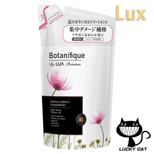 【日本直郵】Lux Premium Botanifique balance pure 損壞修復護髮素 350g（補充裝）