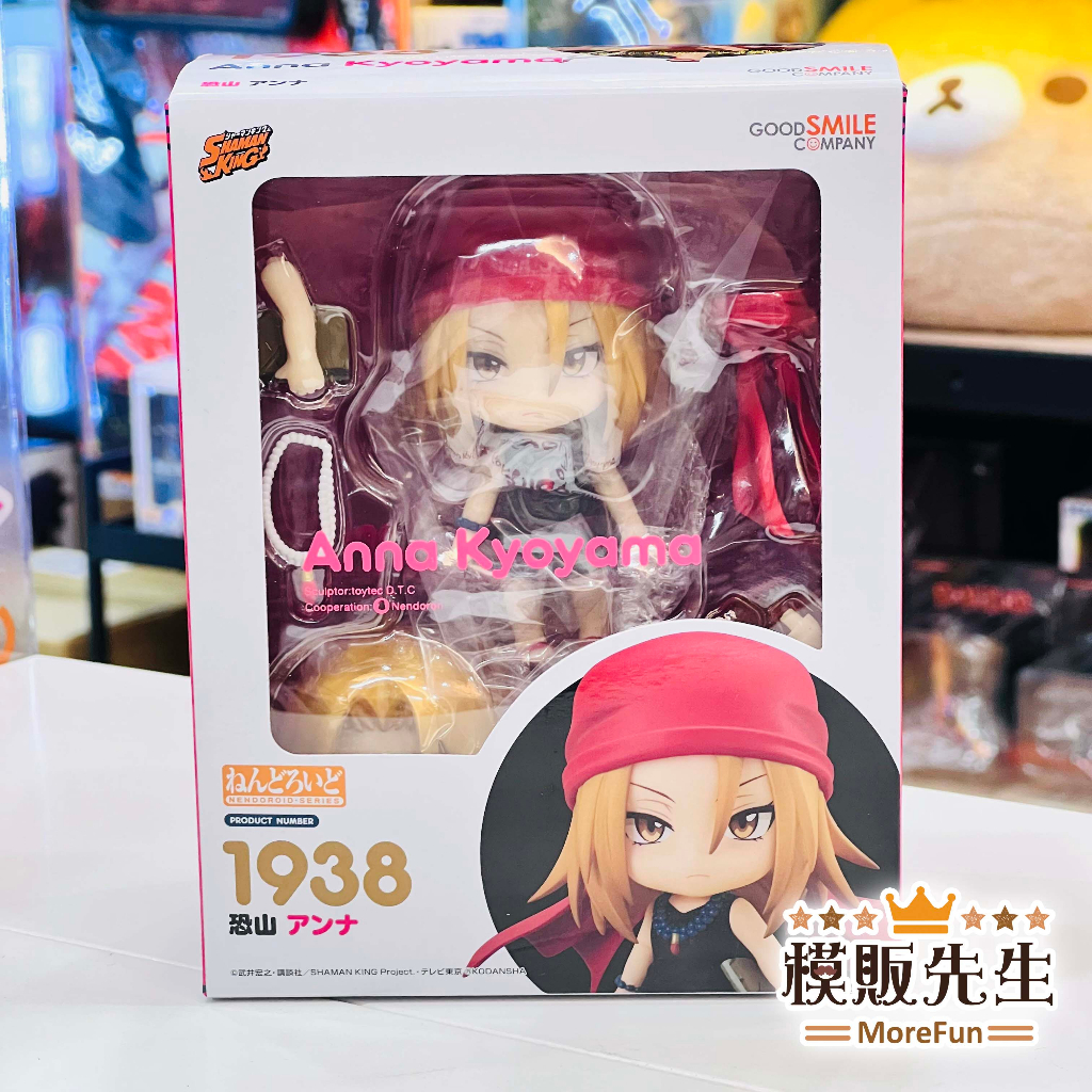 【模販先生】現貨 GSC 黏土人 恐山安娜 1938 通靈王 Q版 PVC 公仔