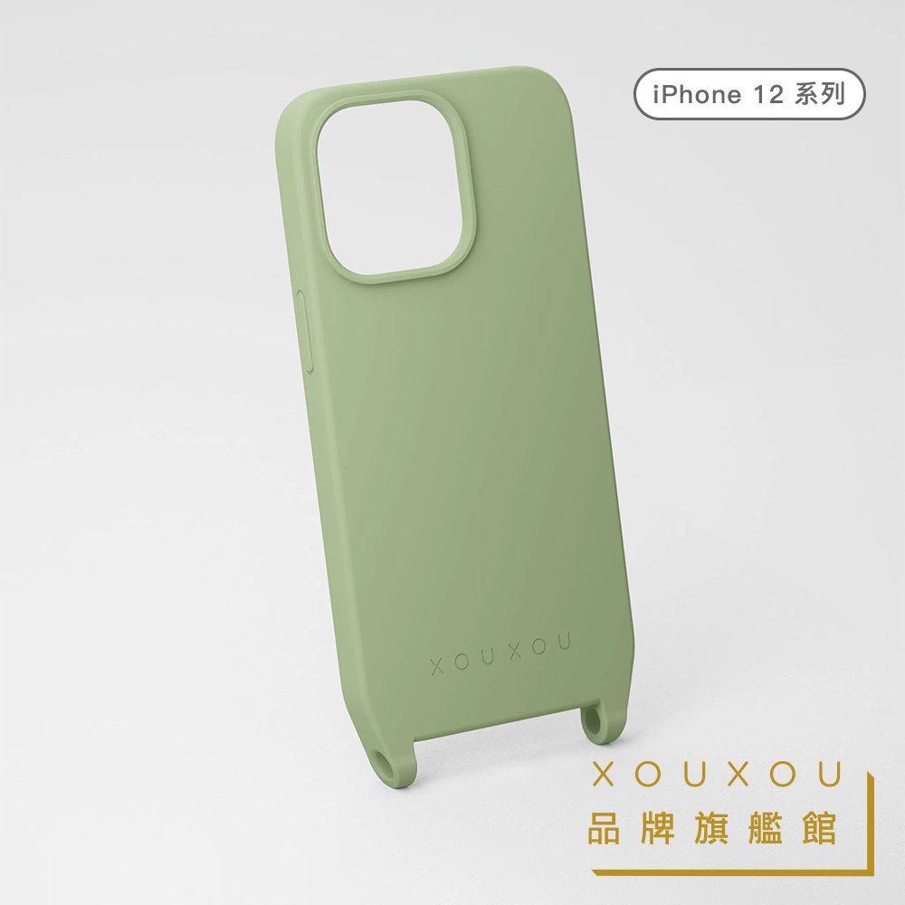 XOUXOU / FARBE 掛繩款手機殼【iPhone 12系列】共12色 熱銷型號復刻