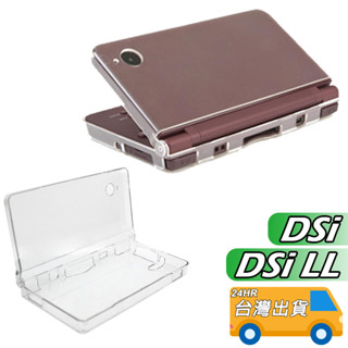 DSiXL 保護殼 水晶殼 DSI LL XL DSILL PC硬殼 防刮 保護套 透明 保護殼 NDSI LL 配件