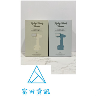 ❤️現貨速出 臺灣原廠保固 BRUNO 手持Turbo加壓蒸汽熨斗 經典白 尼羅河藍 掛燙機 手持蒸氣掛燙機 綠色 粉色
