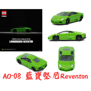 【現貨】AO-08 藍寶堅尼 Reventon TOMICA AO 08 多美小汽車 亞洲 限定版 AO08