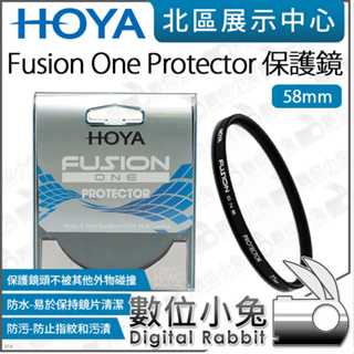 數位小兔【HOYA FUSION ONE PROTECTOR 保護鏡】58 62 67 72 77 82mm