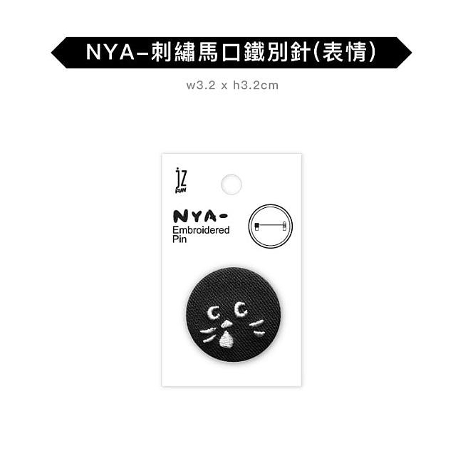 NYA-刺繡馬口鐵別針/ 表情 誠品eslite