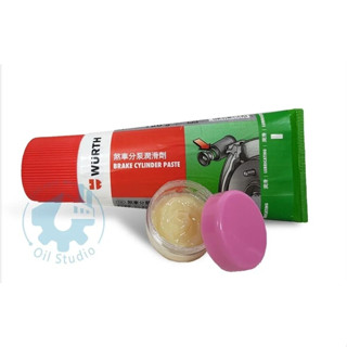【美機油】Wurth 福士 煞車 分泵 潤滑劑 BRAKE CYLINDER PASTE 分裝 12g 分磅 總磅 分汞