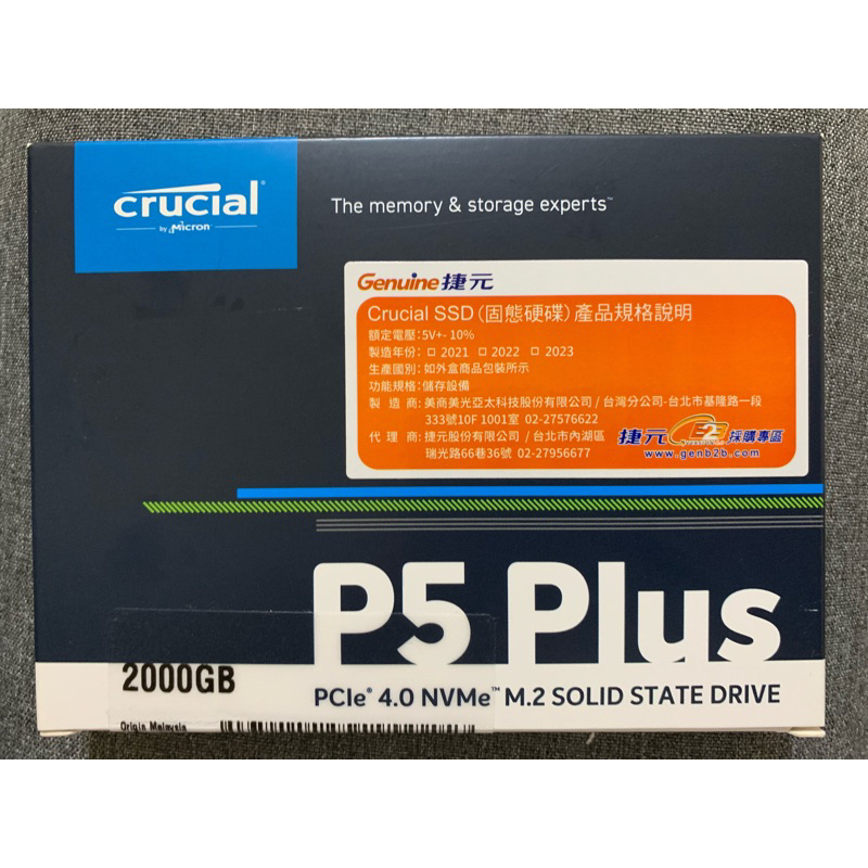 (免運)PS5 可用 美光 Micron Crucial P5 Plus 2TB PCIe M.2 SSD 固態硬碟