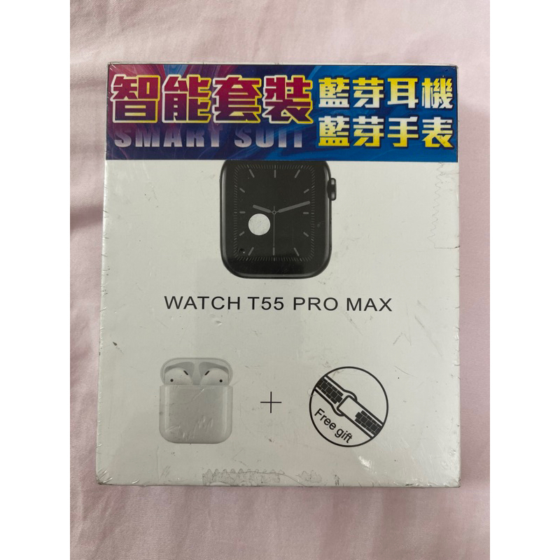 WAYCH T55 PRO MAX 智能手錶加藍牙耳機