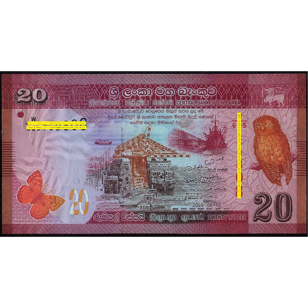 斯里蘭卡20紙鈔的價格推薦- 2026年1月| 比價比個夠BigGo
