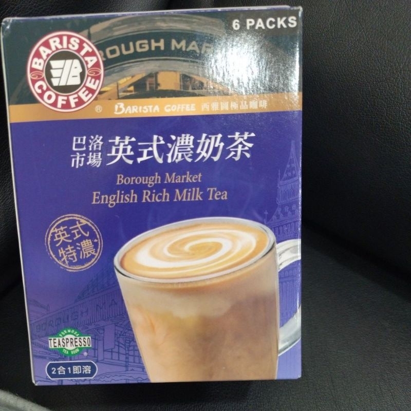 西雅圖巴洛市場英式濃奶茶一盒6入
