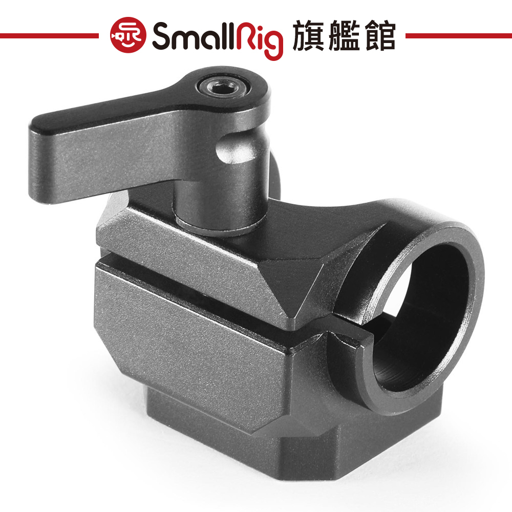 SmallRig 1995 15MM提把導管夾 公司貨