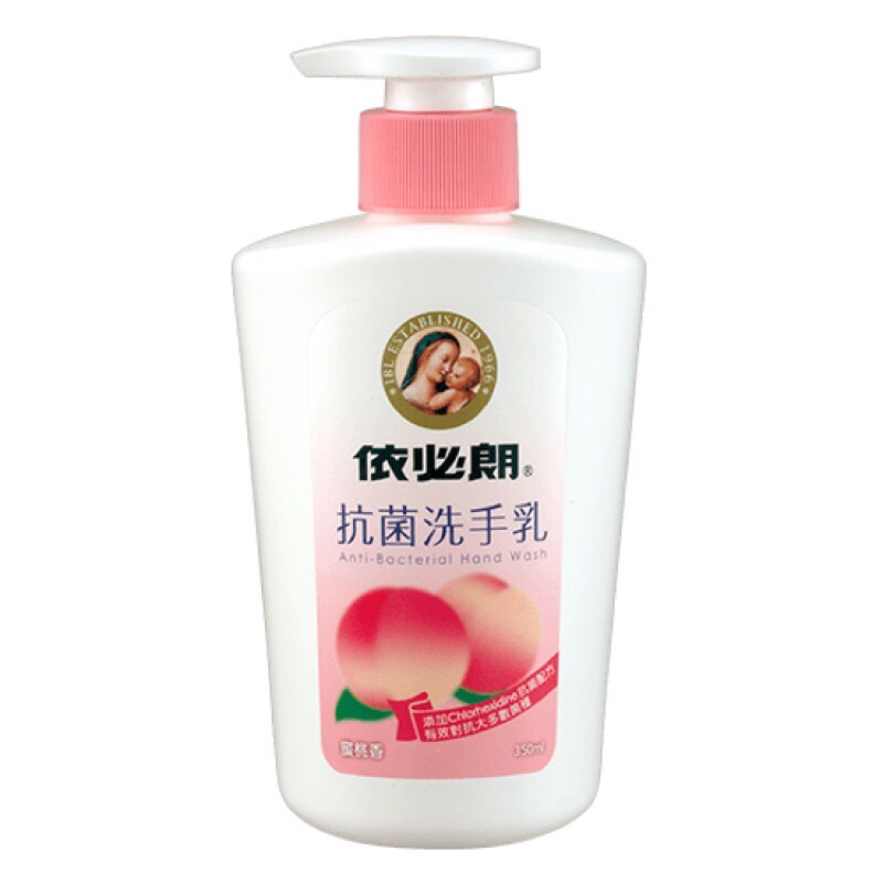 現貨新品依必朗抗菌洗手乳 蜜桃 350ml