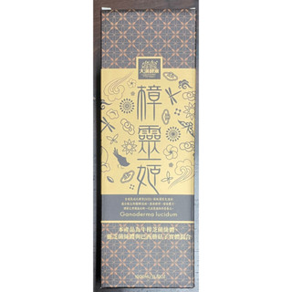 大漢酵素 樟靈姬蔬果植物醱酵液