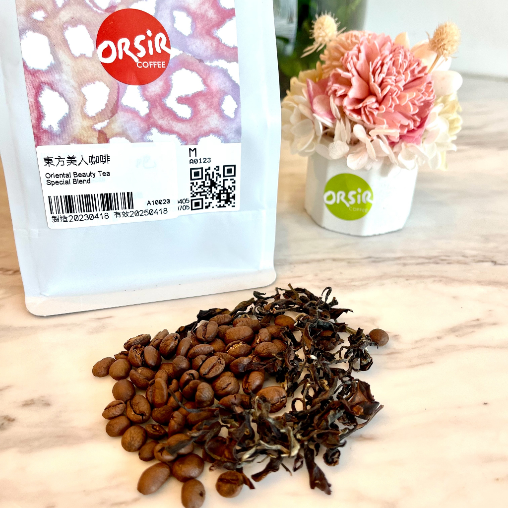 【咖啡豆】🍵東方美人咖啡中烘焙🍵【ORSiR 歐舍咖啡】